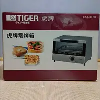 在飛比找蝦皮購物優惠-【TIGER 虎牌】5L電烤箱 (KAJ-B10R) 電烤箱