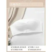 Seamless Bra White - 34/75AB
