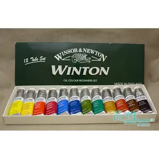 松林_ 英國牛頓油畫顏料 紙盒裝Winsor & Newton Oil Colour 12色 37ml