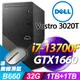 Dell Vostro Tower 3020 16核心商用電腦(i7-13700F/32G/1TB+1TSSD/GTX1660 6G/W11P)特仕版