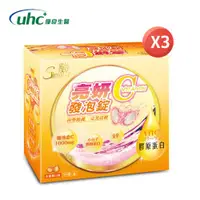 在飛比找ETMall東森購物網優惠-【優良生醫】亮妍C(維生素C1000)發泡錠(3盒) -高單