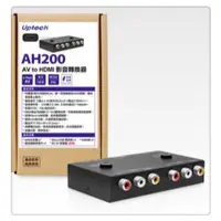 在飛比找蝦皮購物優惠-Uptech登昌恆  AH200  AV to HDMI影音