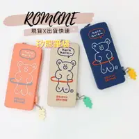 在飛比找樂天市場購物網優惠-韓國❤️ Romane Brunch Brother 吐司兄