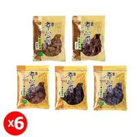 在飛比找鮮拾優惠-【大溪廖心蘭】 老道系列豆干(110g/包)X6包組