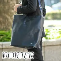 在飛比找樂天市場購物網優惠-吉田包 PORTER 波特包 兩用 肩包(L) 【LINK】