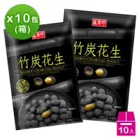 在飛比找momo購物網優惠-【盛香珍】竹炭花生90gX10包入/箱(每包約8-9小包)