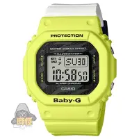 在飛比找蝦皮購物優惠-【CASIO】台灣卡西歐公司貨 BABY-G 撞色多功能手錶