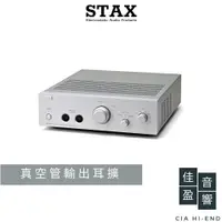 在飛比找蝦皮商城優惠-STAX SRM-T8000 真空管輸入耳機驅動器｜公司貨｜