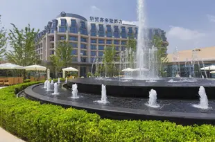 秦皇島北戴河華貿喜來登酒店Sheraton Qinhuangdao Beidaihe Hotel