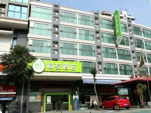 海友廈門火車站酒店Hi Inn Xiamen Lianban Guomao Branch