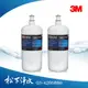 【兩支超值組】3M F201/S201超微密淨水器專用替換濾心/濾芯【可除鉛】