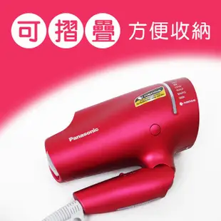 【Panasonic國際牌】奈米水離子吹風機EH-NA9L