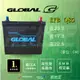 【GLOBAL EFB Q85】火速出貨 GLOBAL 汽車電池  EFB Q85L Q85R