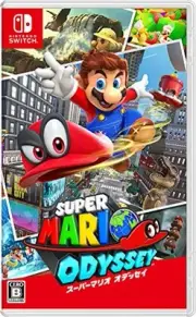 Super Mario Odyssey - Switch