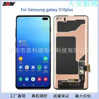 在飛比找Yahoo!奇摩拍賣優惠-【臺灣】正品適用三星Samsung Galaxy S10pl