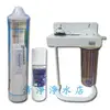 【清淨淨水店】美國原廠EVERPURE S100/S-100濾心 二道腳架型淨水器 +三叉陶瓷鵝頸 特惠組2350元，含全套配件平輸。