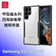 XUNDD 訊迪 三星 Samsung S22 Ultra 5G 甲殼蟲系列四角耐衝擊手機保護殼