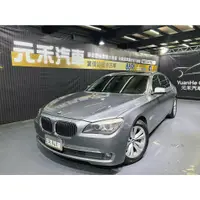 在飛比找蝦皮購物優惠-正2010年 BMW 740Li 3.0『中古車/二手車』