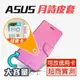 bk ASUS華碩 月詩掀蓋手機殼 皮套 適用 ZenFone 6 ZS630KL Max M2 ZB633KL