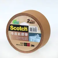 在飛比找樂天市場購物網優惠-3M™ Scotch® 24mm 36mm 48mm 牛皮紙