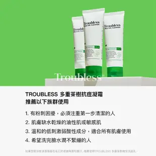 TROUBLESS 多重茶樹早安洗面凝膠