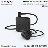 在飛比找PChome商店街優惠-SONY SBH24 原廠立體聲藍牙耳機 (黑色) 藍芽耳機