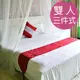 【精靈工廠】五星級飯店專用白色雙人床包3件套(B0646-M)