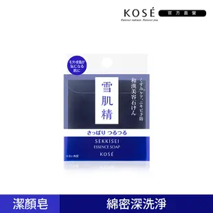 KOSE 高絲 雪肌精 黑碳淨化潔顏皂 120g