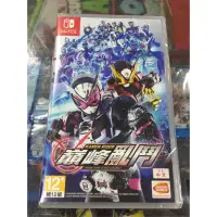 在飛比找蝦皮購物優惠-SWITCH NS KAMEN RIDER 巔峰亂鬥 中文版