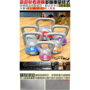 【BODY SCULPTURE】KettleBell運動10公斤壺鈴C016-11710競技10KG壺鈴.核心肌群深蹲