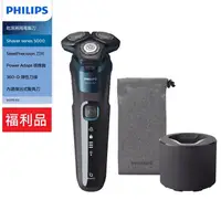 在飛比找e-Payless百利市購物中心優惠-【箱損福利品】PHILIPS 飛利浦 Shaver seri