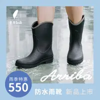 在飛比找蝦皮商城優惠-ARRIBA艾樂跑女鞋-防水系列耐磨戶外鞋-黑(61525)
