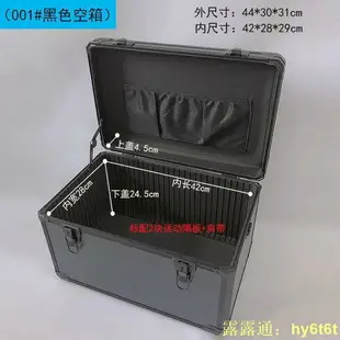 【送肩帶】鋁合金工具箱大號帶鎖金屬收納箱儀器箱儀表箱展示手提箱儲物箱工具箱