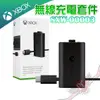 Microsoft 微軟 2020 XBOX 同步充電套件 SXW-00003 PC PARTY