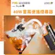 【新品上市】LENSGO 朗詩歌 40W 雲霧便攜煙幕器 Smoke B 煙霧機-美食商品特效煙霧 <原廠授權公司貨>