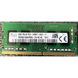 DDR4 4GB 8GB 16GB 海力士 美光 金士頓 2400 筆電 RAM 記憶體