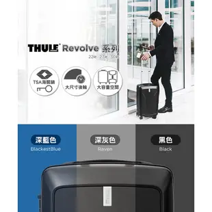 THULE Revolve 22吋 33L 登機箱 行李箱 TRGC-122【eYeCam】 商務箱 出國 旅行箱