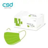 在飛比找momo購物網優惠-【CSD 中衛】中衛醫療口罩-成人平面-青蘋綠(50片/盒)