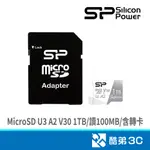 SILICON POWER 廣穎電通 MICROSD U3 A2 V30 1TB(含轉卡)(讀100MB/S寫80MB