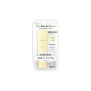 Meishoku Brilliant Colors - Moist Labo Color Base - 30g - Yellow Glow