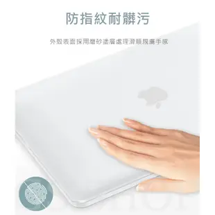 Macbook Air Pro Retina 12 13 14 15 16 筆電 超薄 保護殼 保護套 霧面半透明防摔