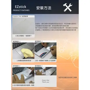 【Ezstick】MacBook Pro 13 2016 A1706 有TOUCH Bar系列 TOUCH PAD保護貼