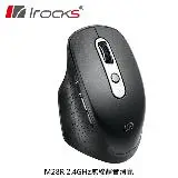 在飛比找遠傳friDay購物精選優惠-【iRocks】M28R 2.4GHz 無線靜音滑鼠