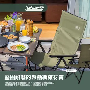 Coleman LAY躺椅 CM-33808 CM-90859 摺疊椅 露營椅 躺椅 椅子 露營