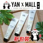 德國 CMD 茶樹油牙膏 75ML【姍伶】