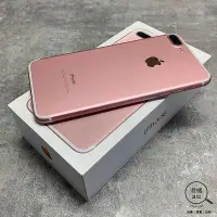 在飛比找Yahoo!奇摩拍賣優惠-『澄橘』Apple iPhone 7 Plus 256GB 