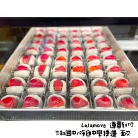 在飛比找蝦皮購物優惠-滋養和菓子 ✦ LALAMOVE 面交 ✦ 銅鑼燒麻糬 鳳梨