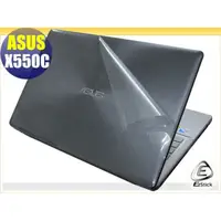 在飛比找蝦皮商城優惠-【EZstick】ASUS X550 X550C 系列 二代