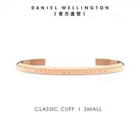 在飛比找誠品線上優惠-Daniel Wellington 手環 Classic B