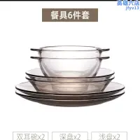 在飛比找露天拍賣優惠-康寧corningware餐具耐熱透明玻璃餐具沙拉碗盤禮盒裝